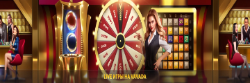 Vavada
Online Casino Application title=