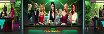Vavada
Online Casino Application title=